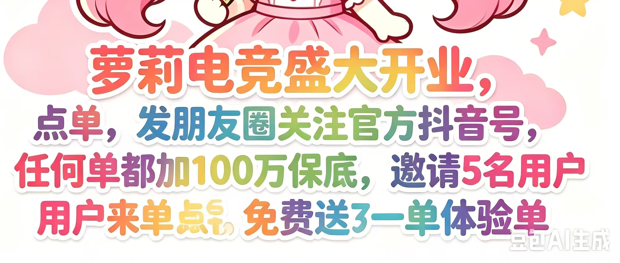 轮播图